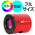 ZWO　NEW ASI 6200MC Pro（DDR3バッファメモリ内蔵/カラー/冷却モデル）【ブラックフライデーセール】※10％OFF