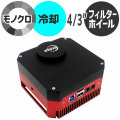 ZWO ASI 1600GT（オールインワン・モノクロ冷却CMOSカメラ/DDR3メモリ内蔵）【完売御礼】