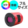 ZWO　ASI　2400MC Pro（DDR3バッファメモリ内蔵/カラー/冷却モデル）【ZWOサマーセール】※期間限定で10%OFF!!
