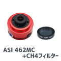 ZWO ASI462MC+CH4フィルターセット【完売御礼】