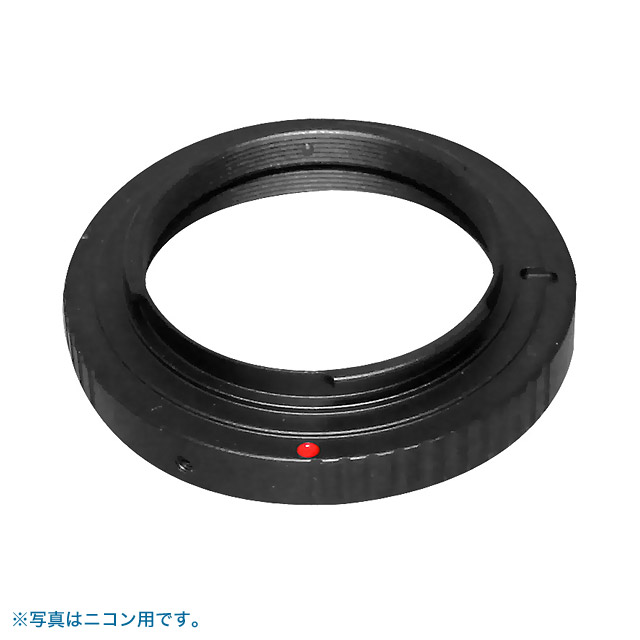 スカイウォッチャー　TマウントM48カメラアダプター