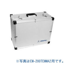 タカハシ EM-11/EM-10 シリーズ共用アルミキャリングケース