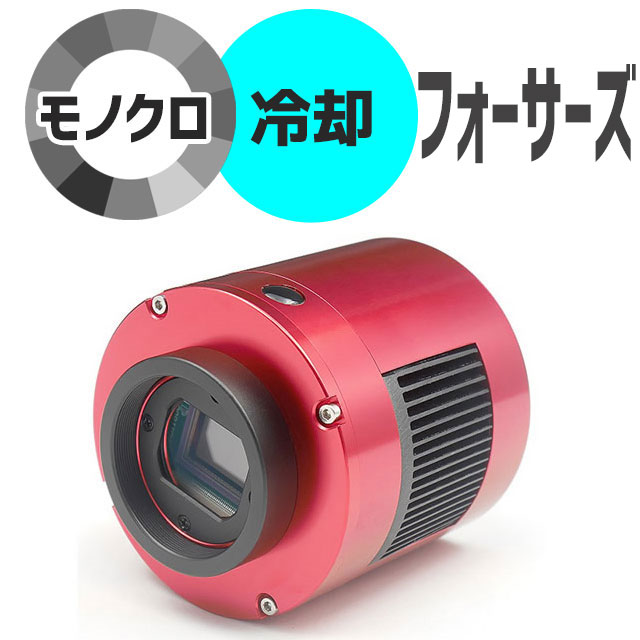 ZWO　ASI　1600MM　Pro（モノクロ/冷却モデル）【完売御礼】