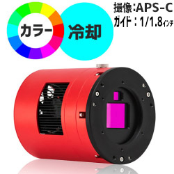 【３年保証】ZWO ASI 2600MC DUO ガイドチップ搭載/カラー冷却 ZWO ASI 2600MC DUO（ガイドチップ搭載/カラー/冷却モデル