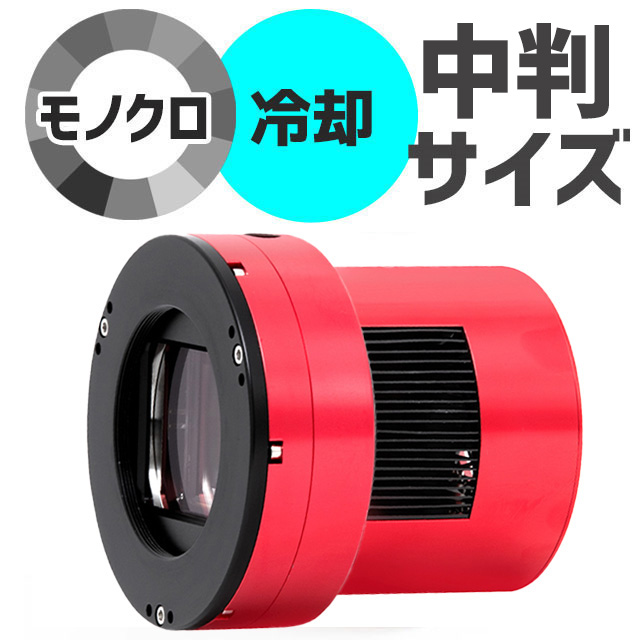 ZWO ASI 461MM-Pro（モノクロ/冷却モデル）【お取り寄せ