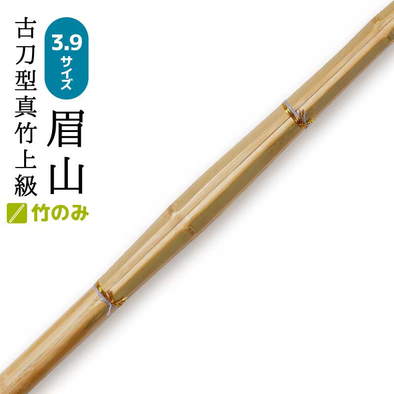 bizankoto-take1.jpg