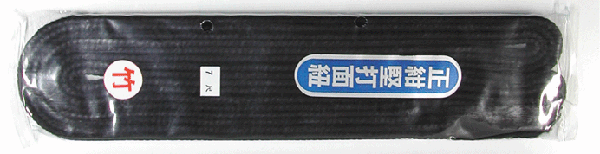 himo
