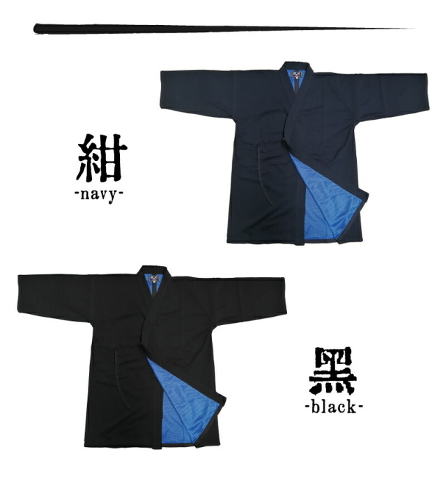 剣道着 閃」HIRAMEKI NEXT剣道着 「閃」HIRAMEKI NEXT袴の上下セット