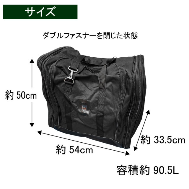 剣道【防具袋】 マルチボストンBIGブラック