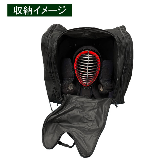 剣道【防具袋】 マルチボストンBIGブラック