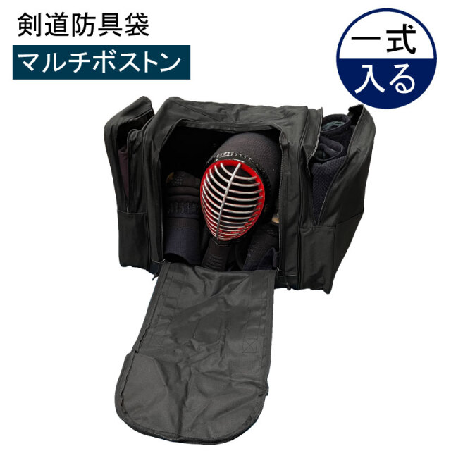 ⭐︎クリーニング済み　剣道　防具　女子中学 1212727449.jpg?1622548940