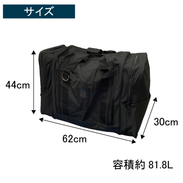 マルチボストン