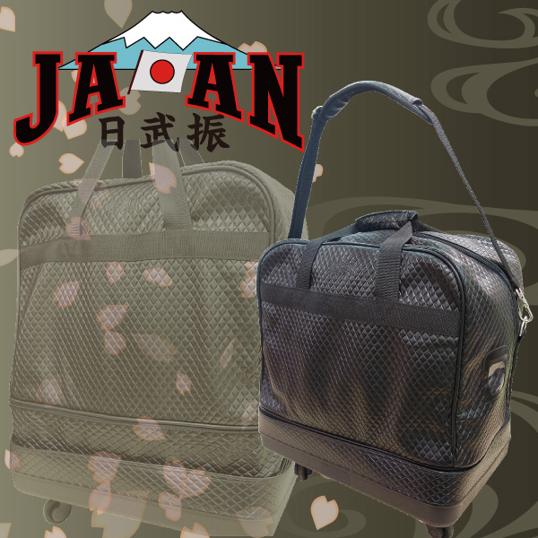 360度回るキャスターにリニューアル！剣道 防具袋 ベンリーシリーズ のびーる 2段式キャスター防具袋 キャリー バック 送料無料