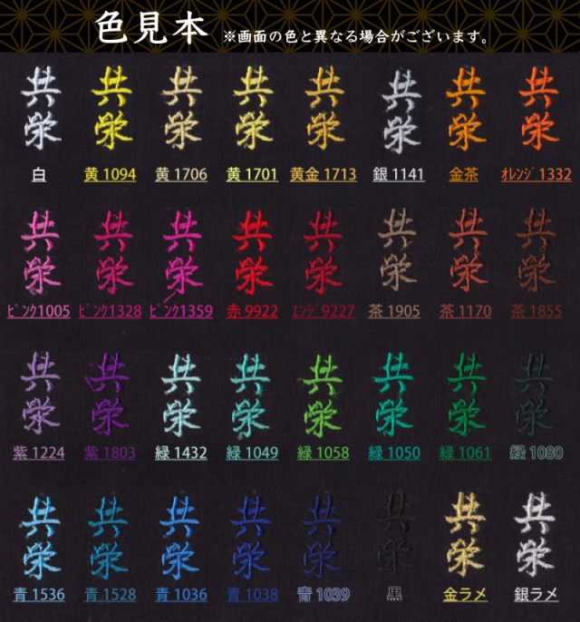 剣道 竹刀袋 五本入用 アラベスク 剣道 竹刀袋 五本入用 アラベスク