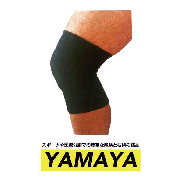 YAMAYA 剣道用品 ひざ不安定予防 ひざパットマリン 膝サポーターSF-32~34