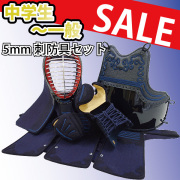 Amazon | 剣道 防具 5mm刺 面 エンジ刺 70-71cm | 株式会社 武藤