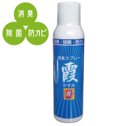 霞
