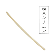桐木大刀