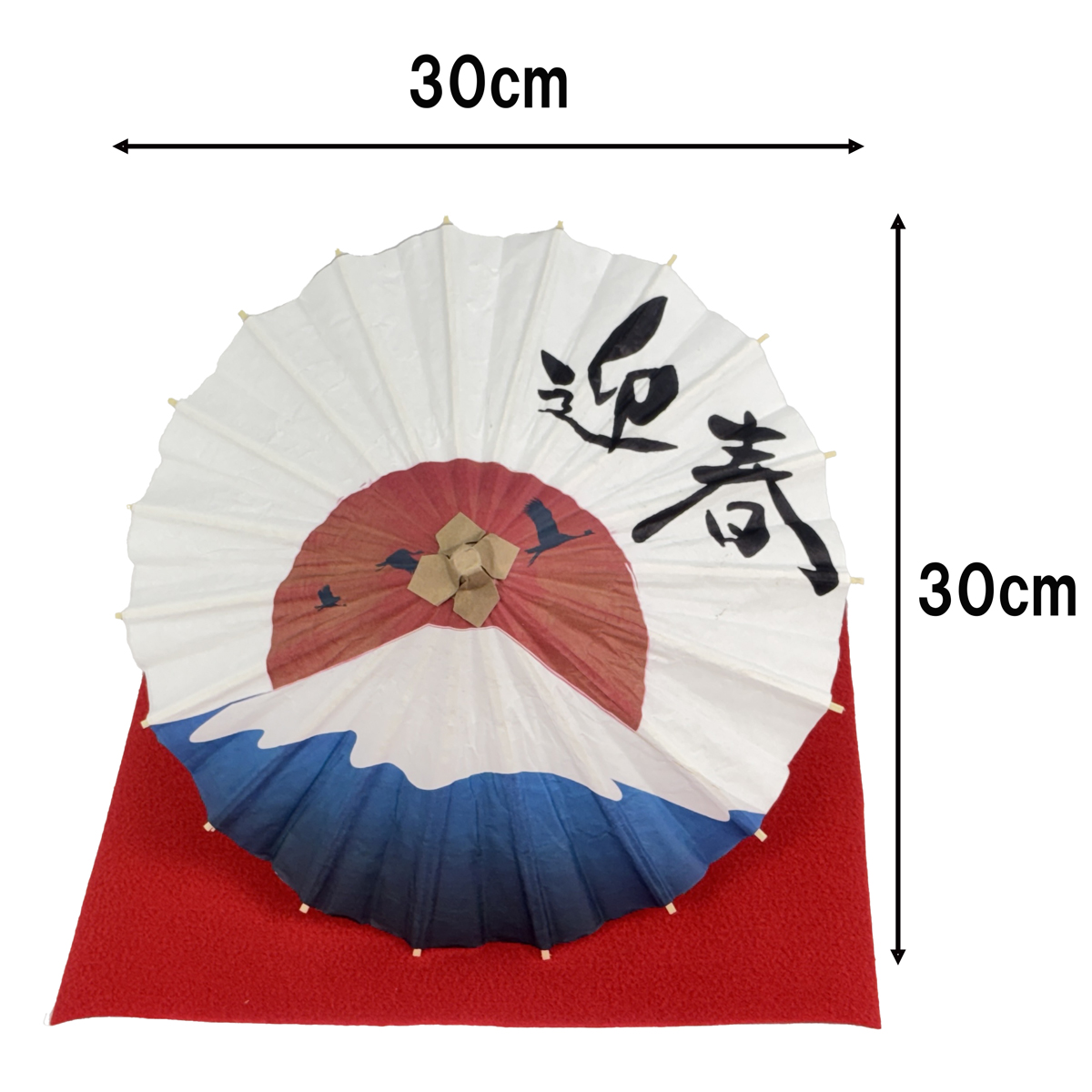 ①傘福'25＊縁起物＊正絹古布＊手づくり＊Urchin雑貨＊私