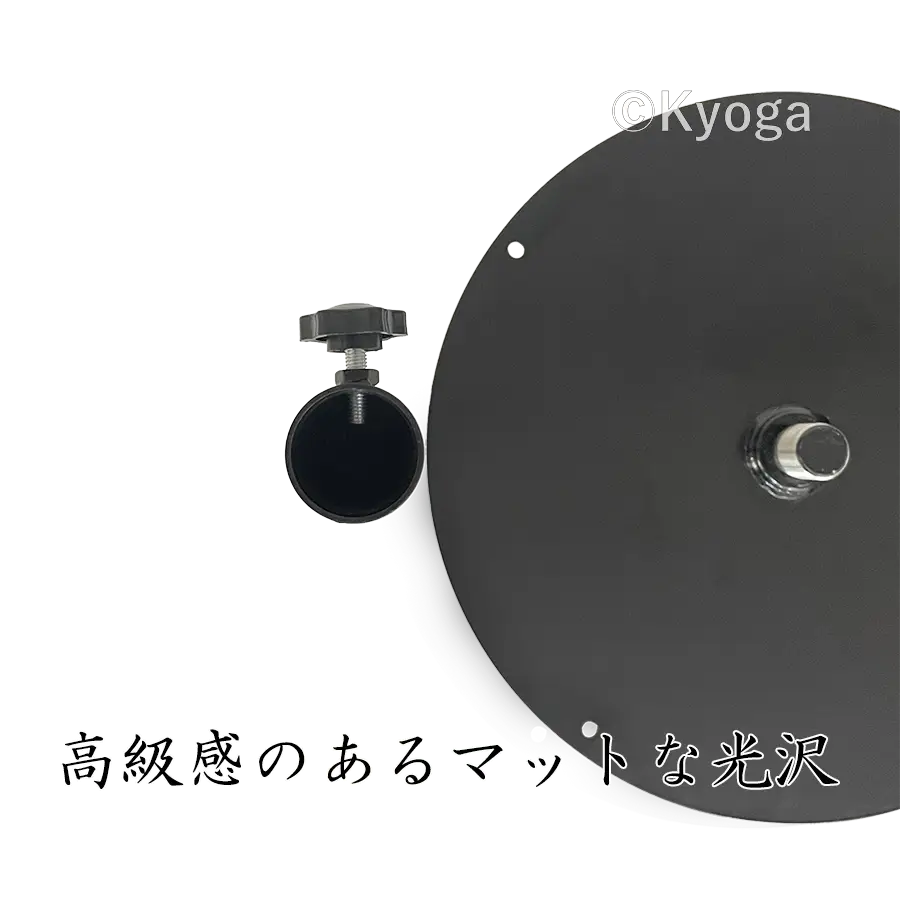 鉄製スタンド