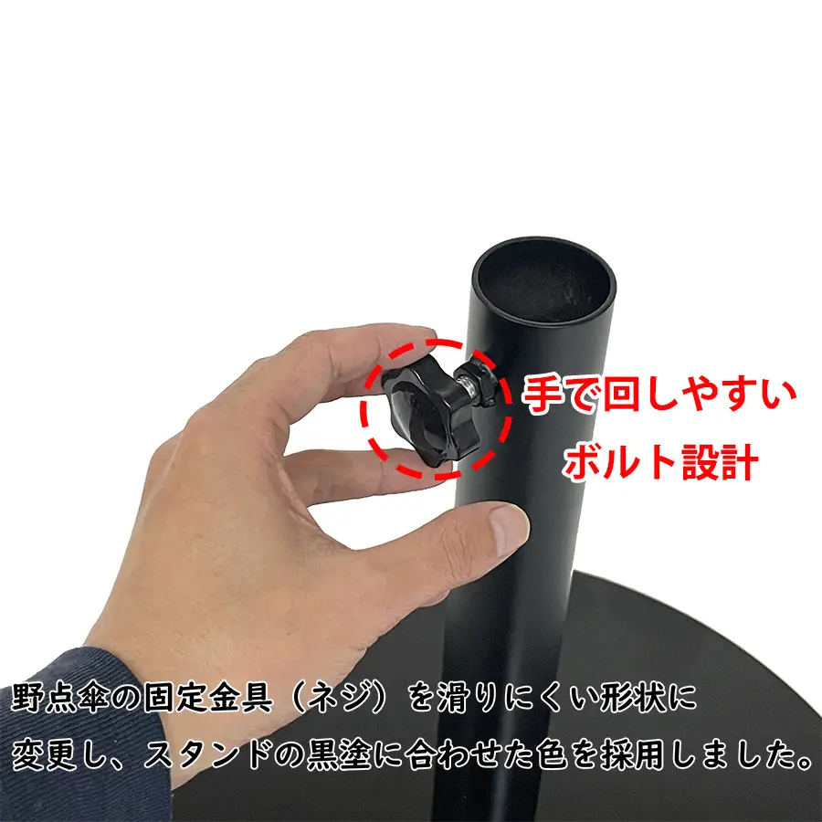 鉄製スタンド