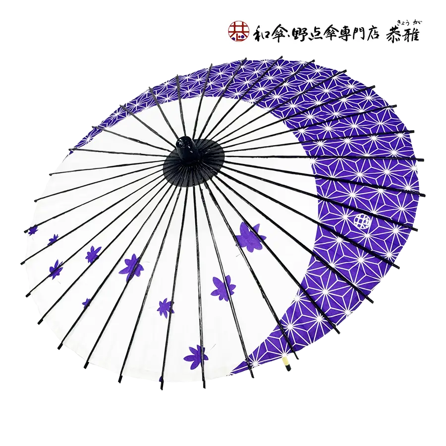 子供用和傘 麻紅葉 紫