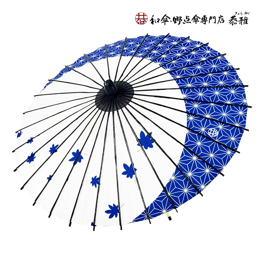 和傘・野点傘専門店 恭雅】 和傘 − 紙傘 こども用和傘 麻紅葉 青
