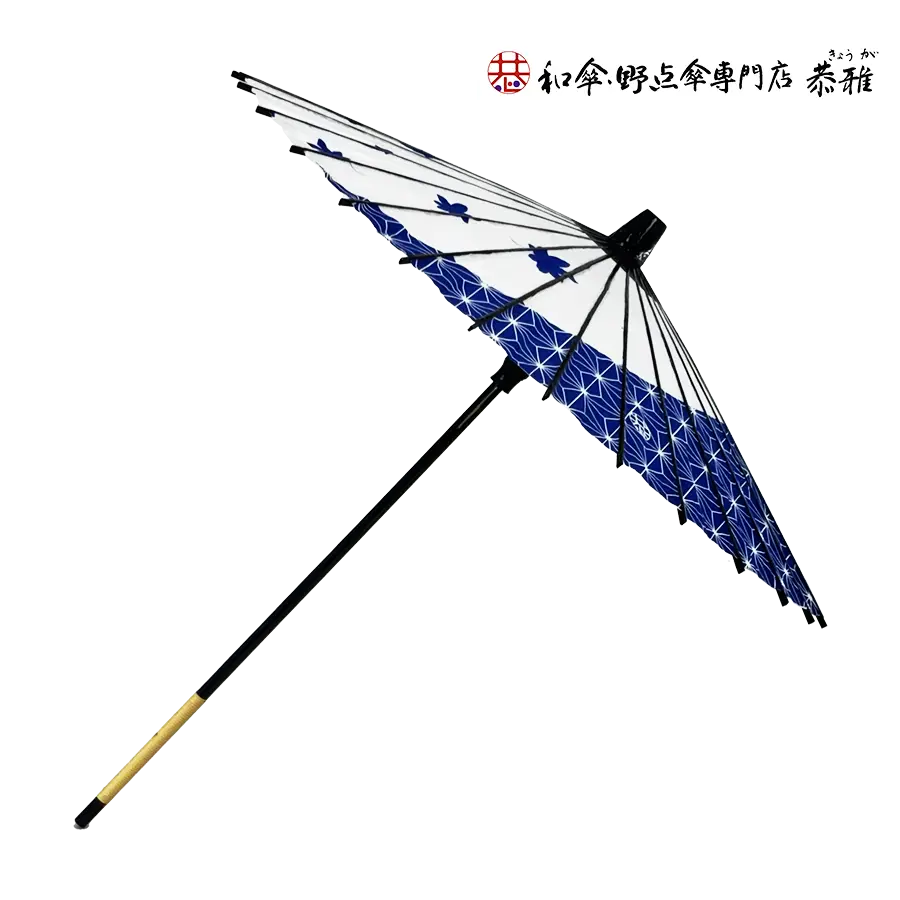 子供用和傘 麻紅葉 青