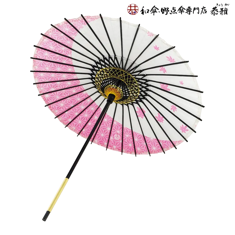 和傘・野点傘専門店 恭雅】 和傘 − 紙傘 こども用和傘 麻紅葉 ピンク