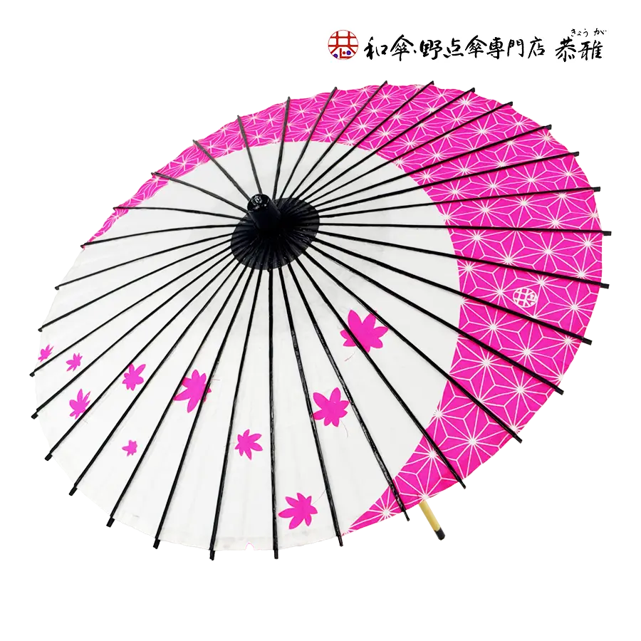 和傘・野点傘専門店 恭雅】 和傘 − 紙傘 こども用和傘 麻紅葉 ピンク
