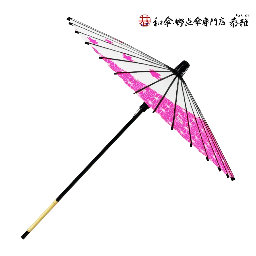 和傘・野点傘専門店 恭雅】 和傘 − 紙傘 こども用和傘 麻紅葉 ピンク