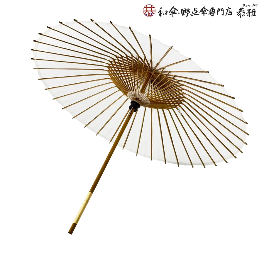 和傘・野点傘専門店 恭雅】 和傘 − 舞踊用小番傘 白