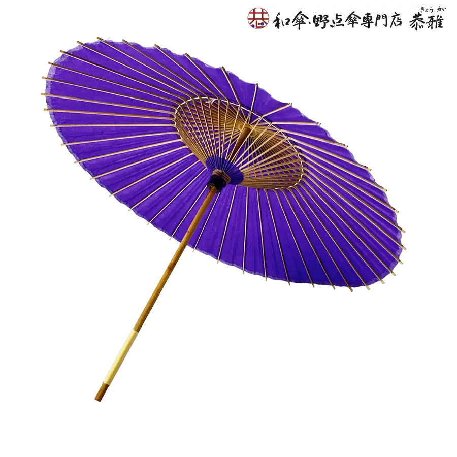 舞踊用小番傘 無地 紫