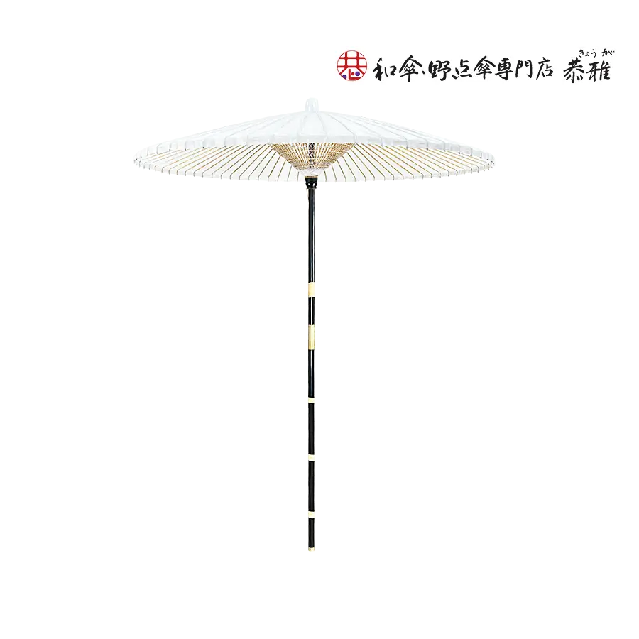 野点傘白２．５尺