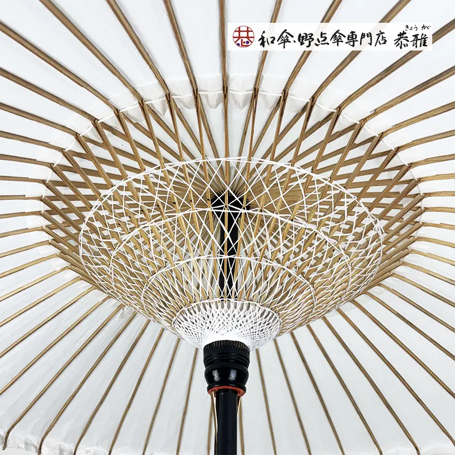 和傘・野点傘専門店 恭雅】 和傘 − 野点傘小 2．5尺 白