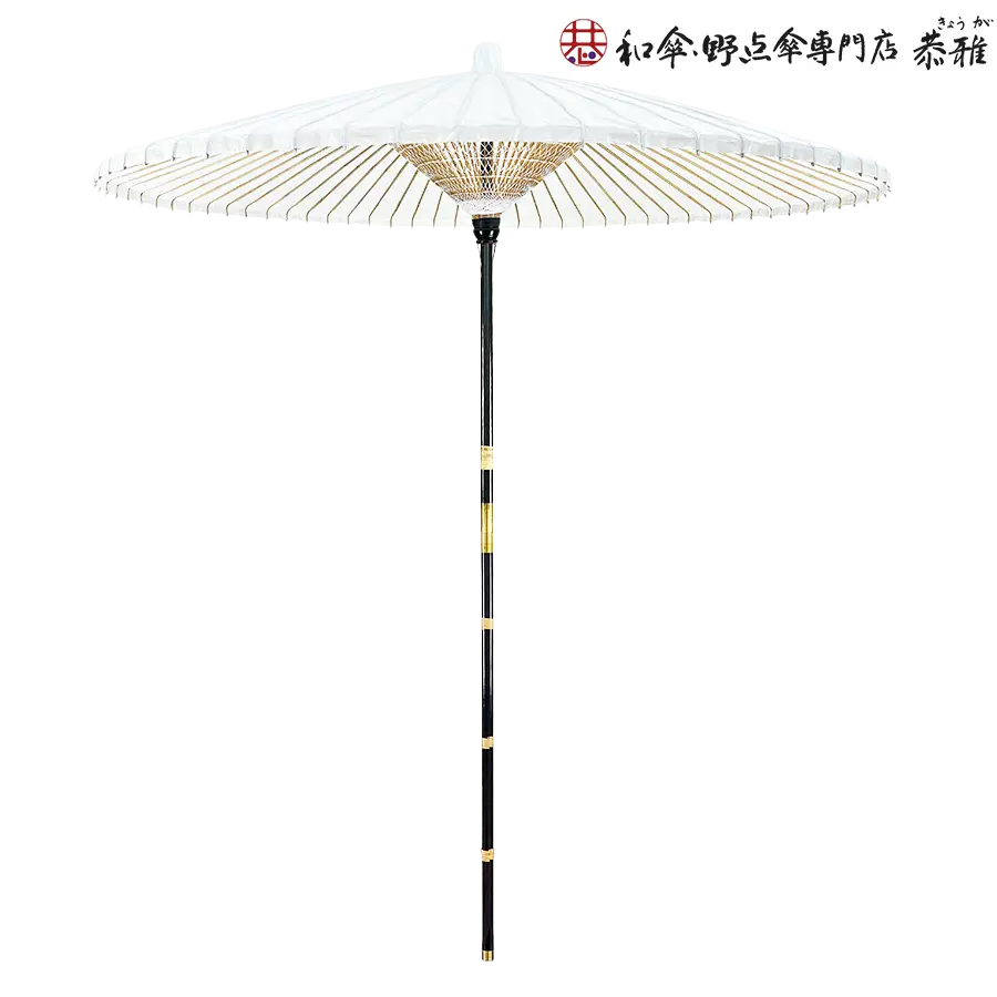 和傘・野点傘専門店 恭雅】 和傘 − 野点傘中 3．5尺 白