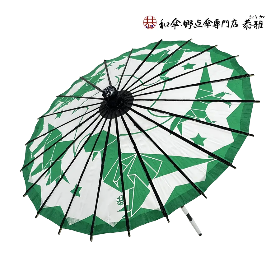 唐傘　子供用傘　おりがみ恐竜　緑