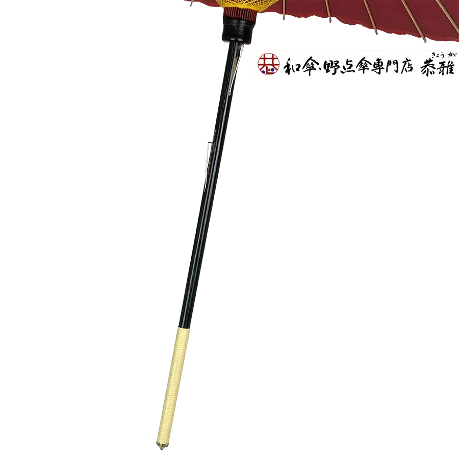 蛇の目傘　無地　白