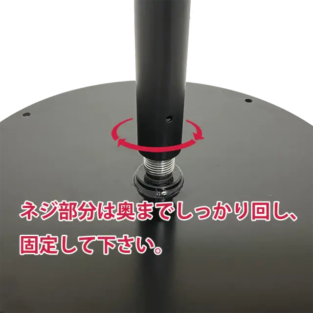 野点傘専用鉄製スタンド　新規格