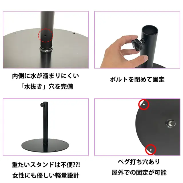 野点傘専用鉄製スタンド　新規格