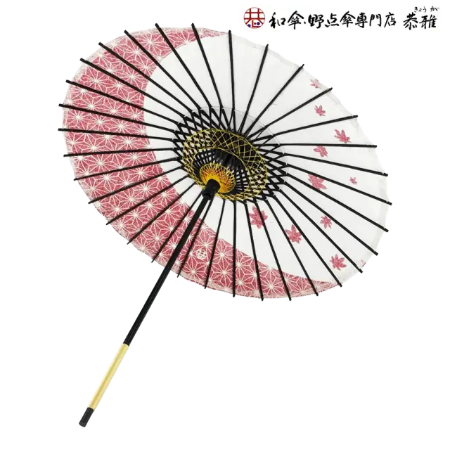 和傘・野点傘専門店 恭雅】 和傘 − 紙傘 こども用和傘 麻紅葉 朱色