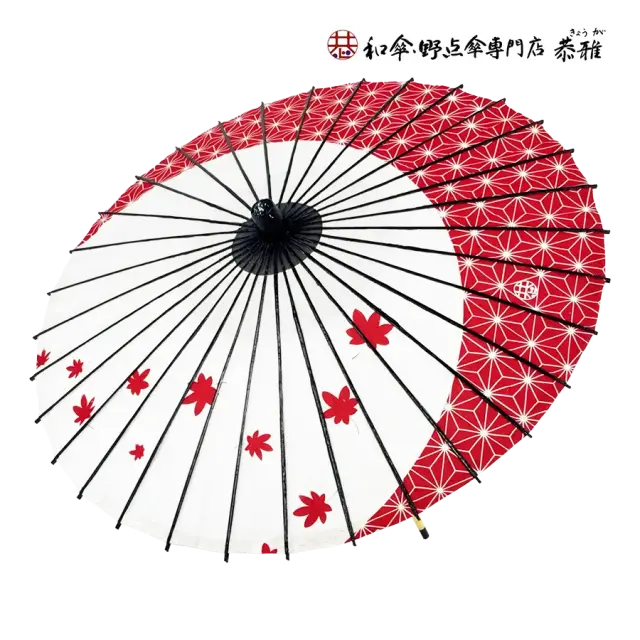 唐傘　傘 和傘・野点傘専門店 恭雅】 唐傘 −唐傘 こども用傘 桜渦 赤