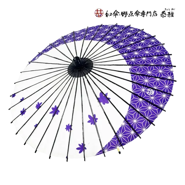 子供用和傘 麻紅葉 紫