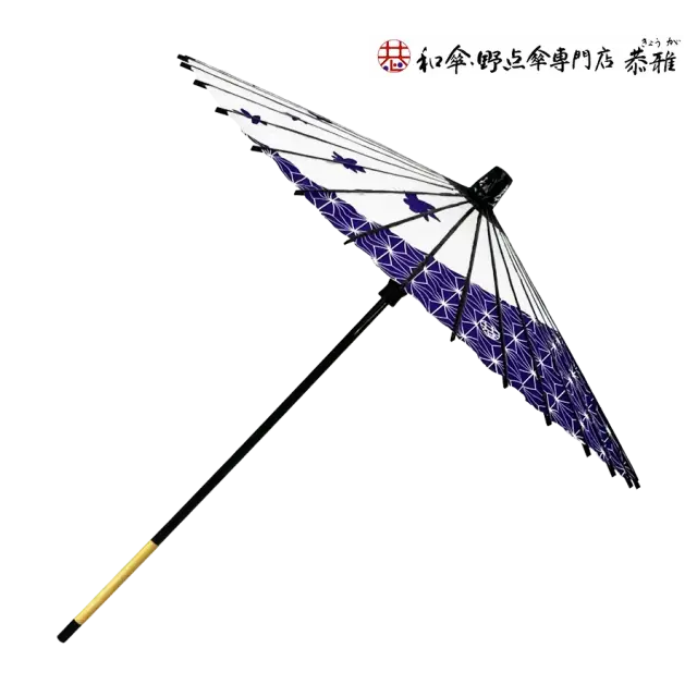 子供用和傘 麻紅葉 紫