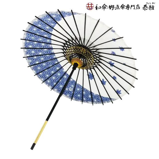 子供用和傘 麻紅葉 青