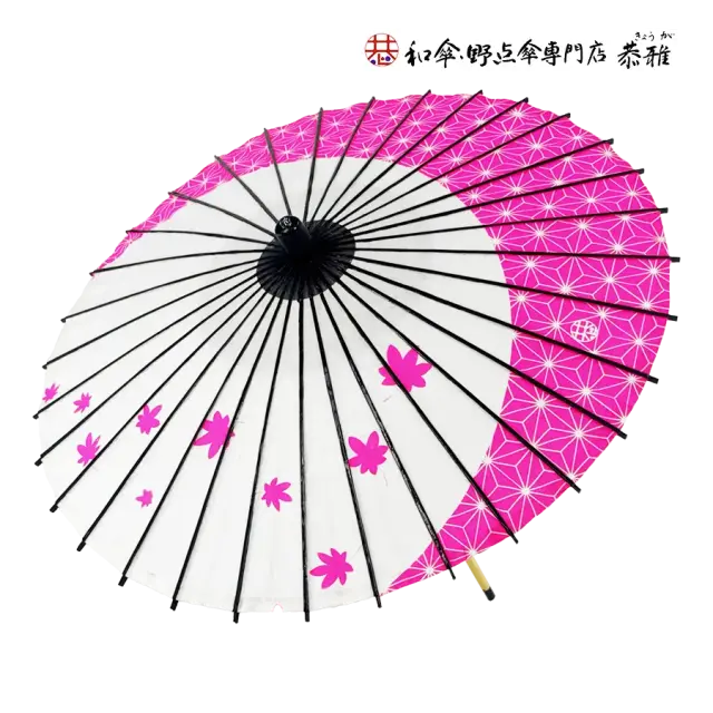 唐傘　傘 和傘・野点傘専門店 恭雅】 唐傘 −唐傘 こども用傘 桜渦 ピンク