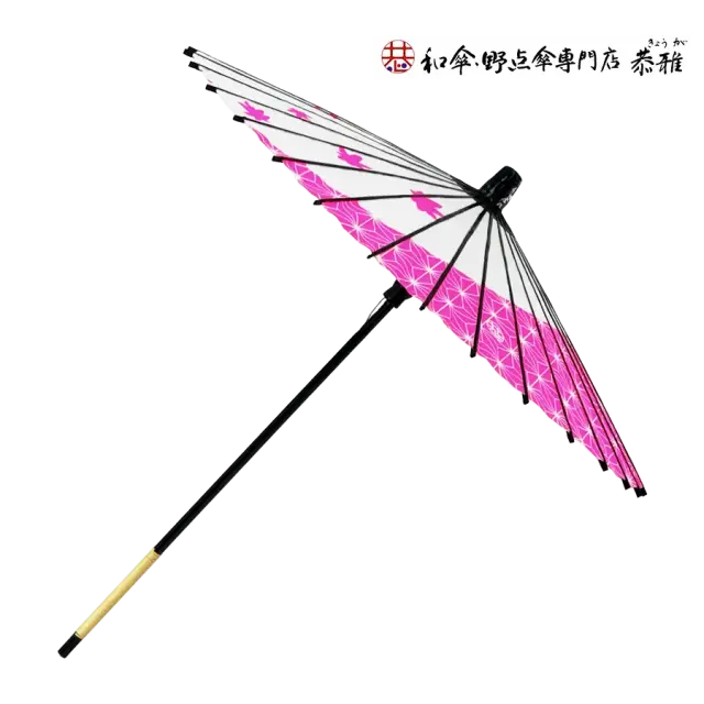 子供用和傘 麻紅葉 ピンク