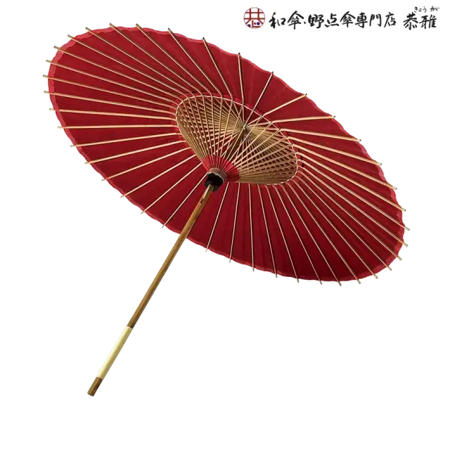 舞踊用小番傘 無地 赤