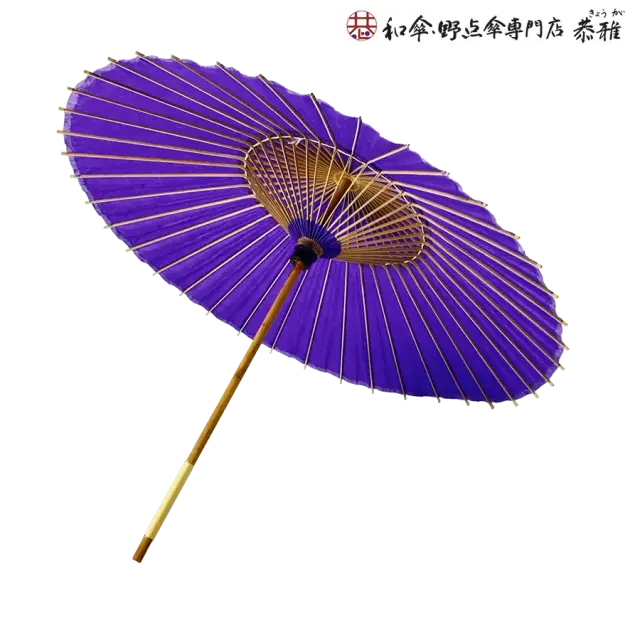 舞踊用小番傘 無地 紫