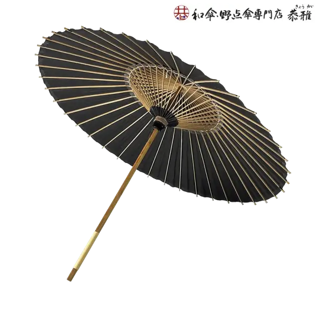 舞踊用小番傘 無地 黒